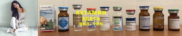 MDMA Premium VHQ Богородицк