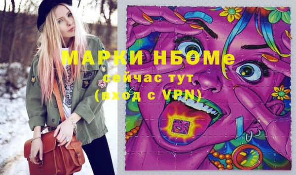 MDMA Premium VHQ Богородицк