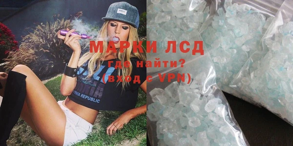 MDMA Premium VHQ Богородицк